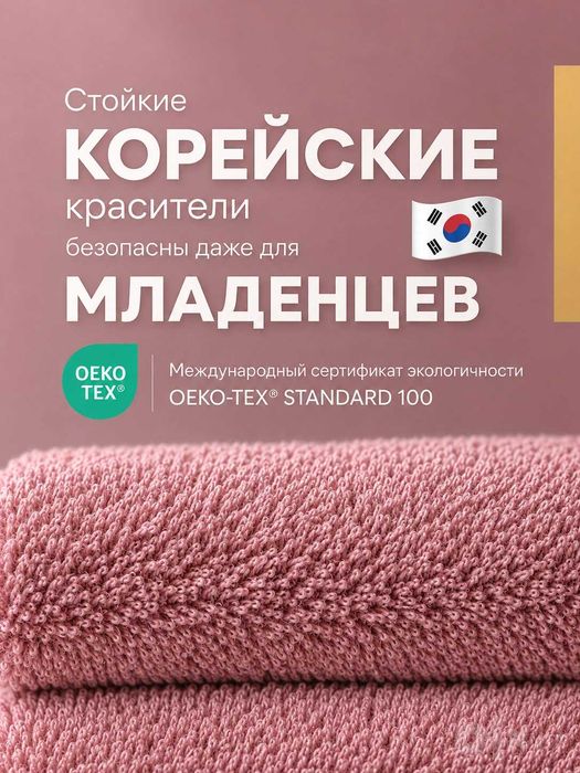 Maxra sochiq 70x140 vafli hoshiyali, 550 g/m2, to‘plam va yuz sochiq