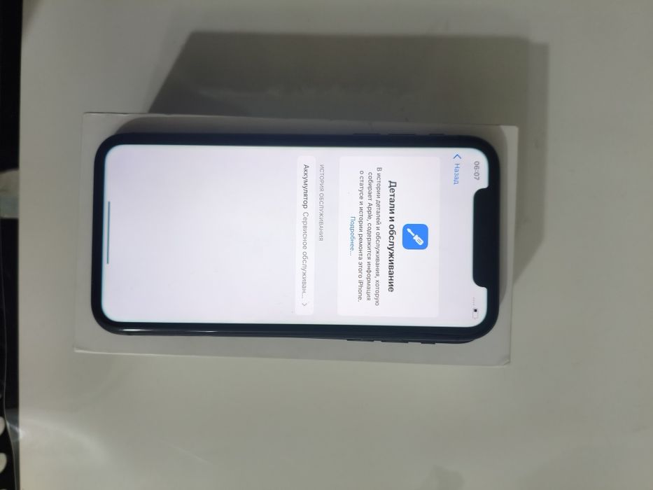 Продам iPhone 11