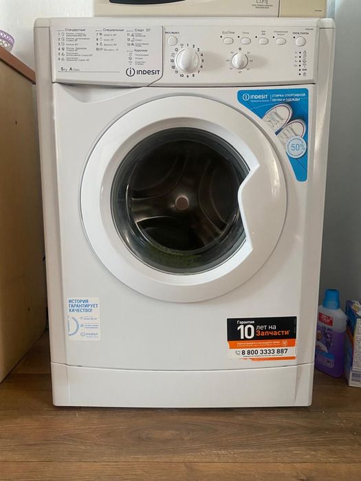 Стиральная машина indesit