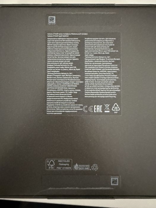 Samsung galaxy z fold 7