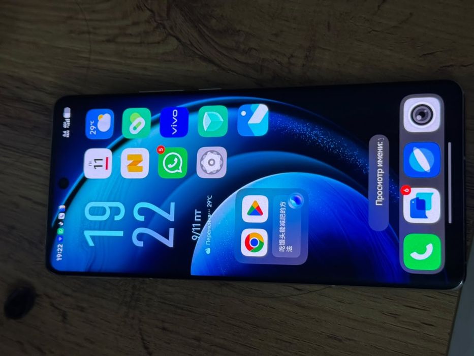 Vivo x100 pro 512/16