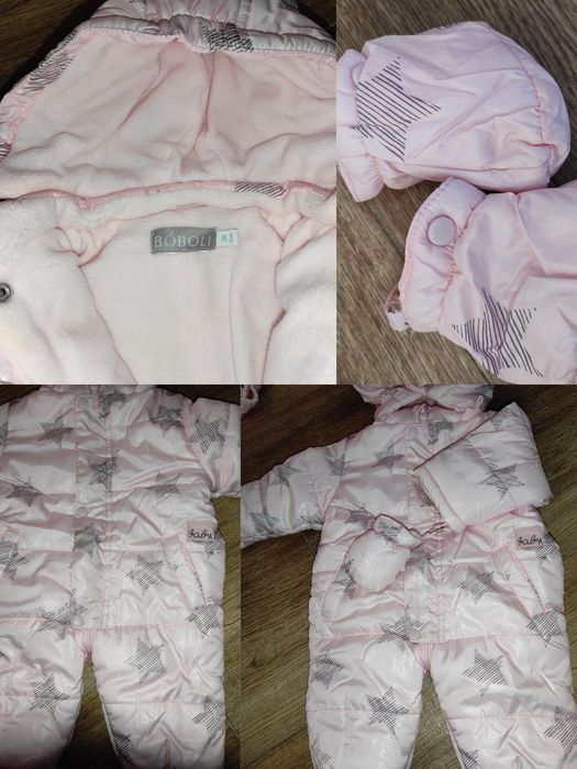 Грейка за момиче