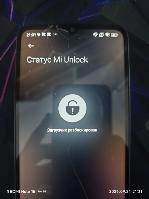 Redmi 13C с разблокированным загрузчиком