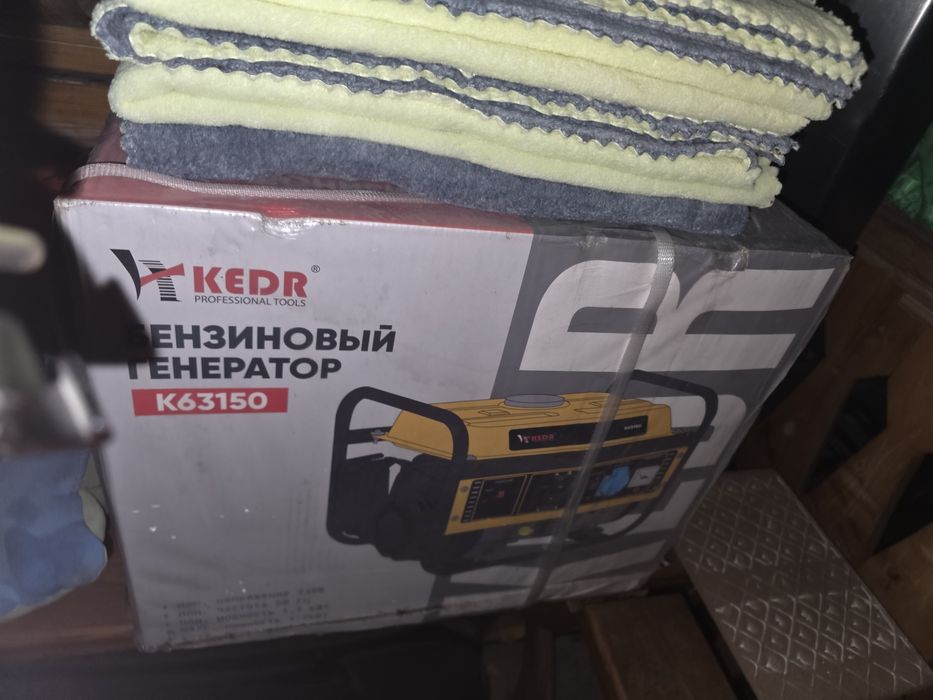 Продам бензиновый генератор Чабанка