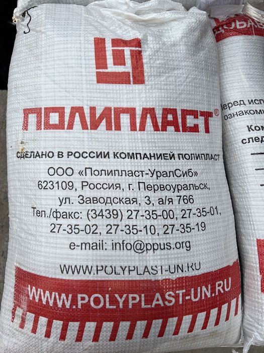 Брусчатки формы для брусчаток титан пигменты пластификаторы химикаты
