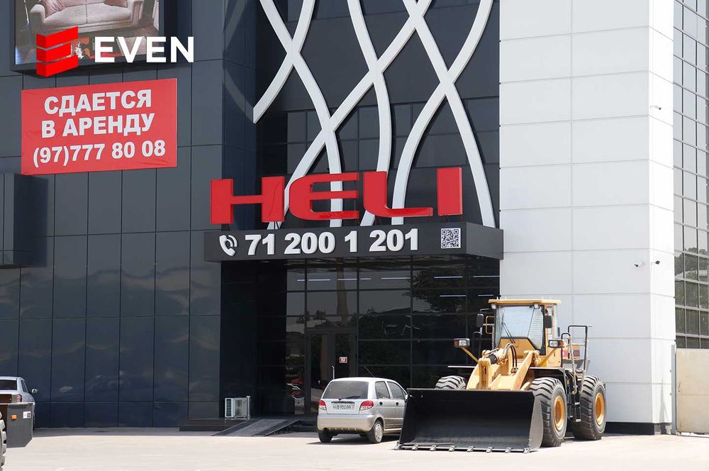 Объемные буквы Рекламные вывески. Наружная реклама - Реклама ...