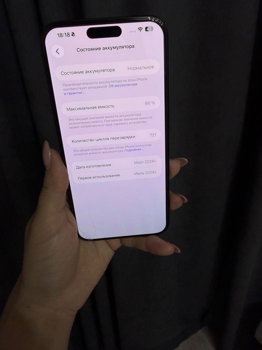 IPhone 15 pro max 256 g