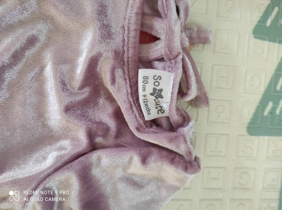 Бебешки дрехи цени ит 5 до 20 лв.