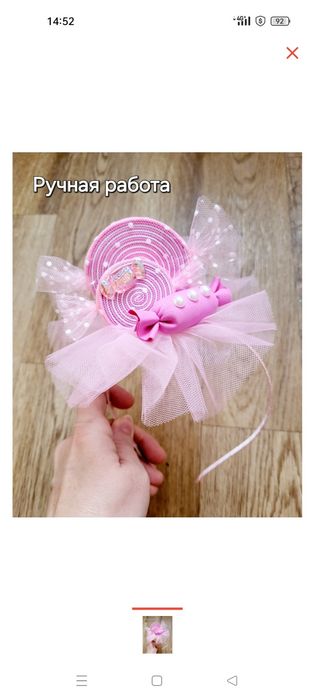 Продам ободок "конфетка"