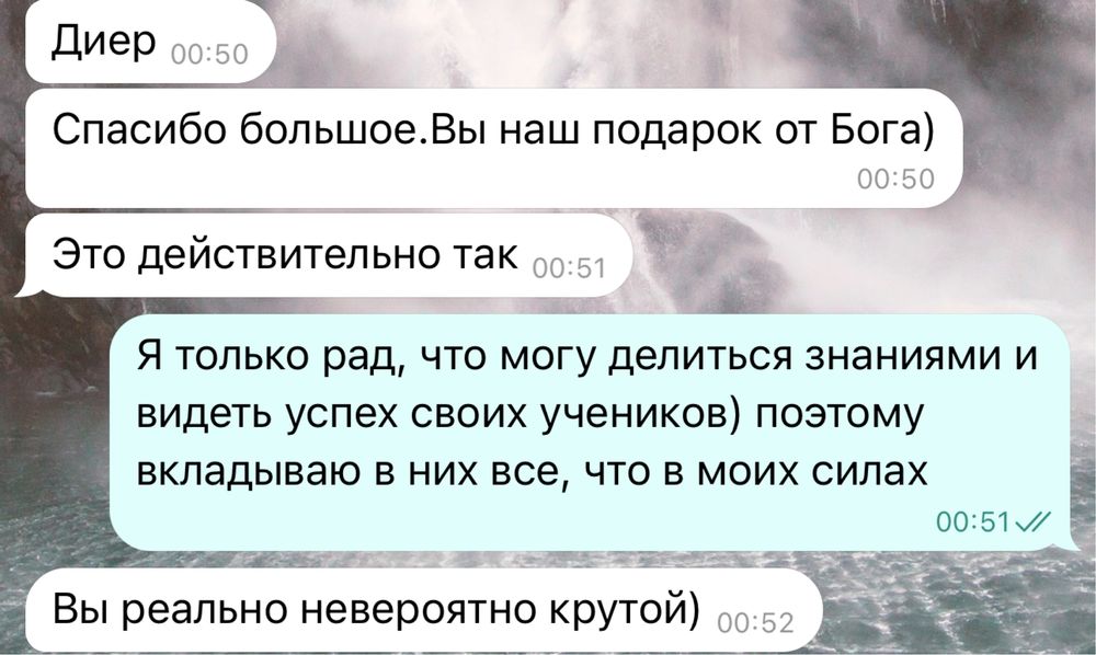 Репетитор по биологии