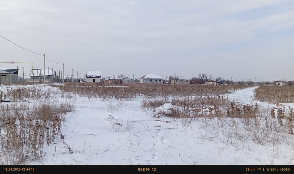 Земельный участок