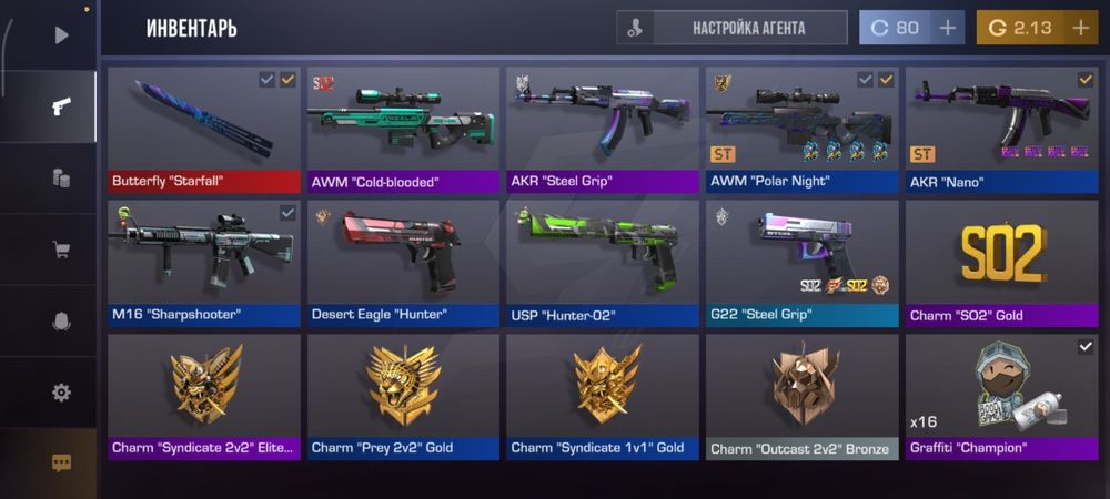 Standoff2 Акаунт