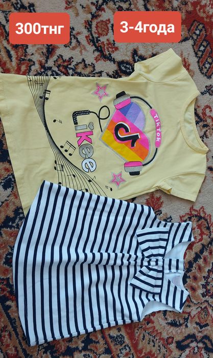 Одежда на девочку