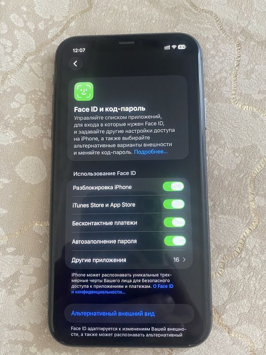 Продам Айфон 11, 128 Гб