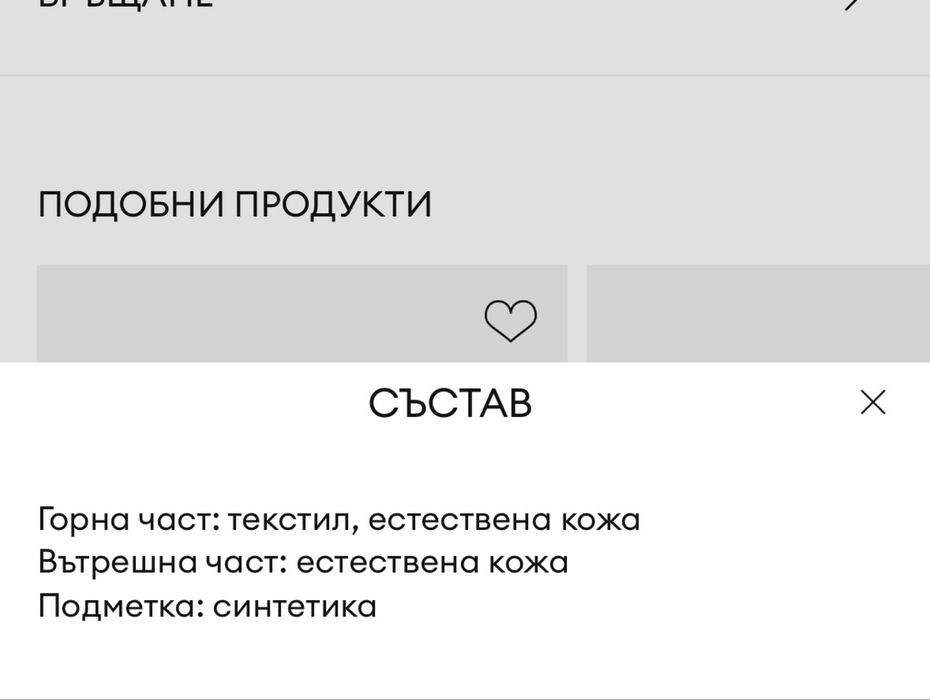 Patrizia Pepe маратонки