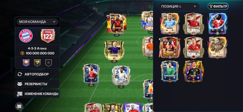 Fc Mobile аккаунт