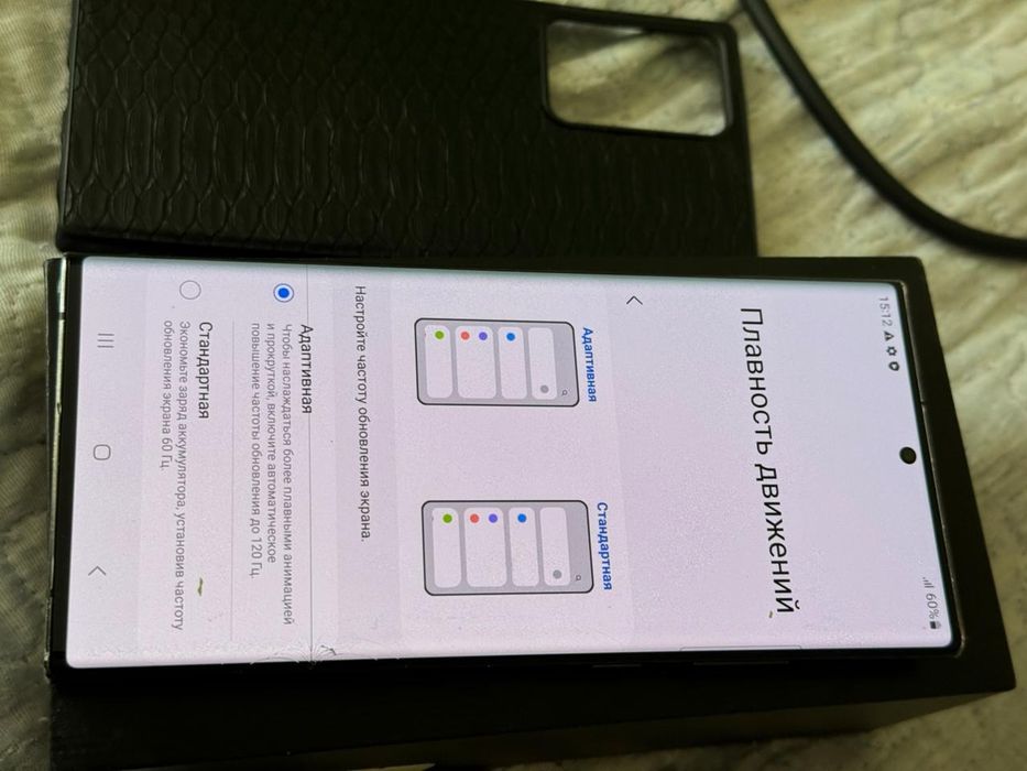 Samsung note 20 ultra