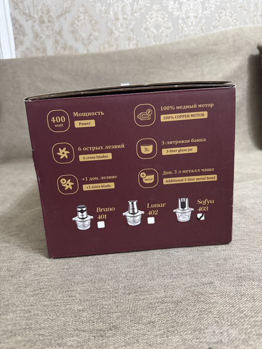 osman® Elite Food Chopper (турция) заводской оригинал чоппер