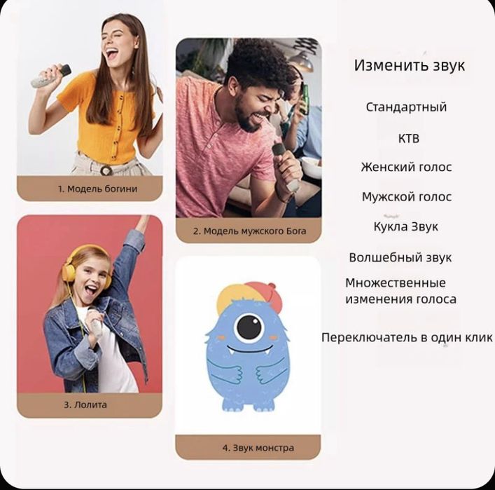 Десткая колнока Bluetooth