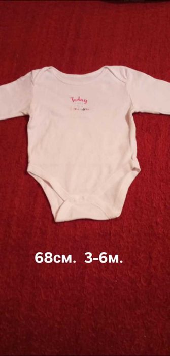 Бебешки бодита и ританки