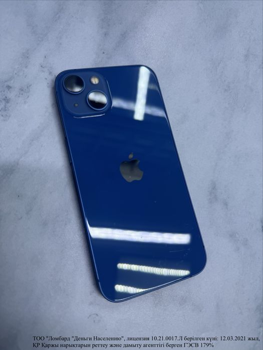 Айфон 13 Экибастуз