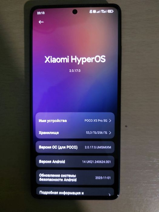 Poco x5 pro 5G 256гб