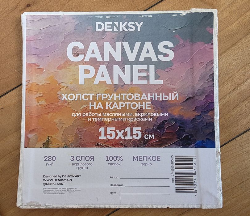 Денежное дерево 15×15