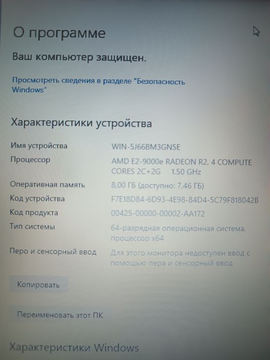 Продам ноутбук ACER