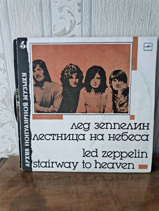 Виниловые пластинки