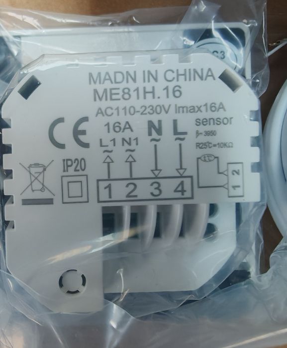 Стаен термостат ME81H16A терморегулатори програмируеми