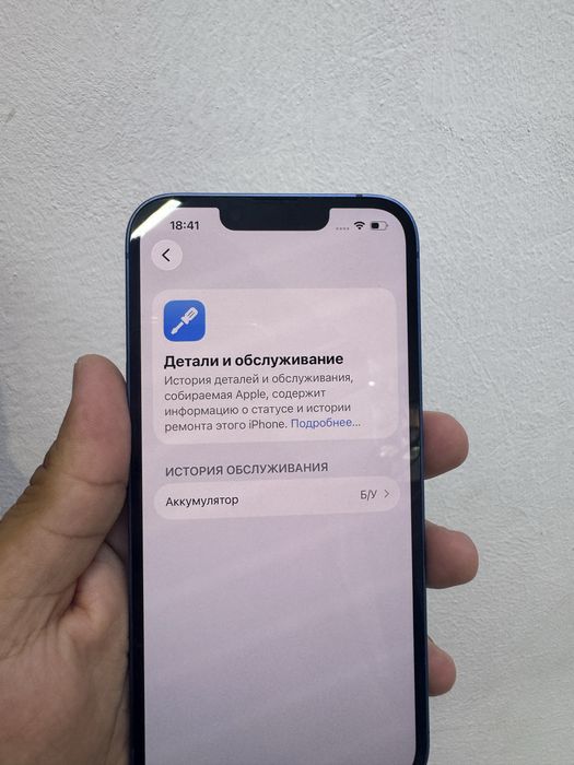 Срочно Продам Айфон 13