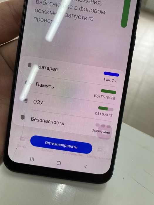 Samsung A50 64гб