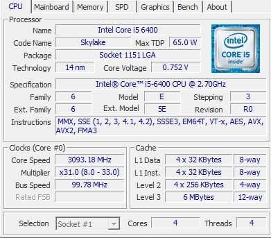 Компютърна конфигурация I5/8GB/SSD