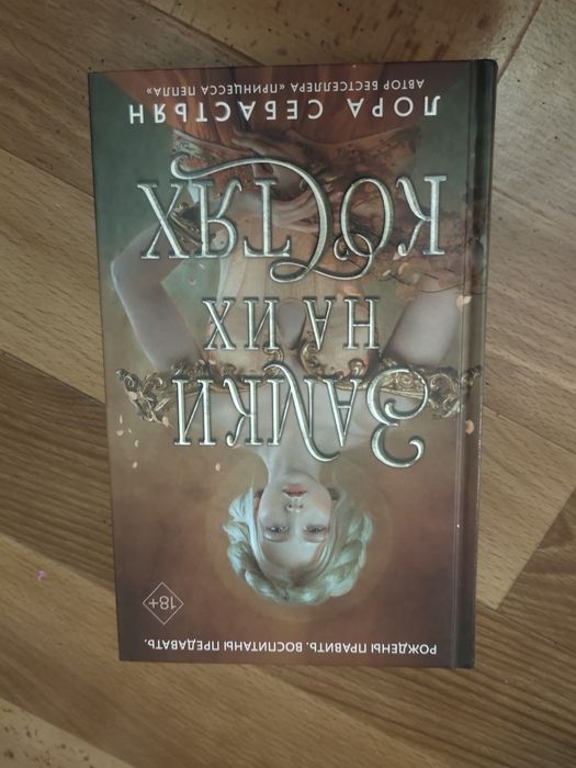 Любая книга за 1500