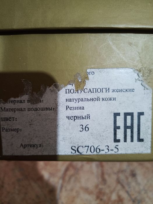 Срочно состояние почти новые