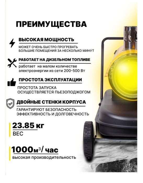 Теплевая пушка eurolux