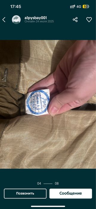 Продается боевая форма пожарного