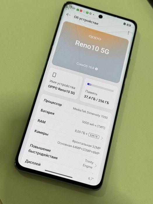 Oppo reno 10 5g 256gb