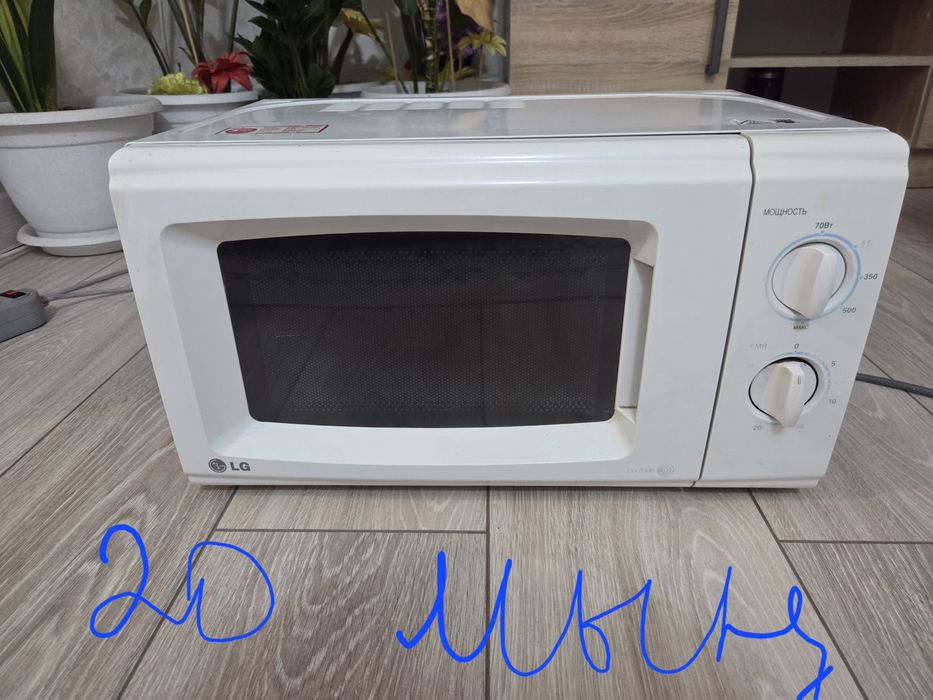 Продаётся микроволновка состояние идеально