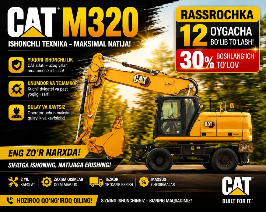 CAT M320 Экскаватор колесный. РАССРОЧКА!