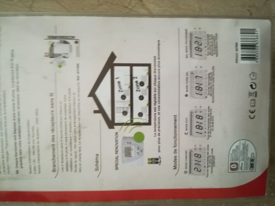 Седмичен програматор