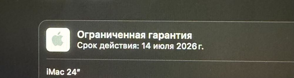 Apple IMac 24’ 16/256