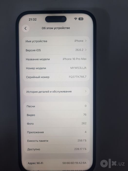 Iphone 16 pro max