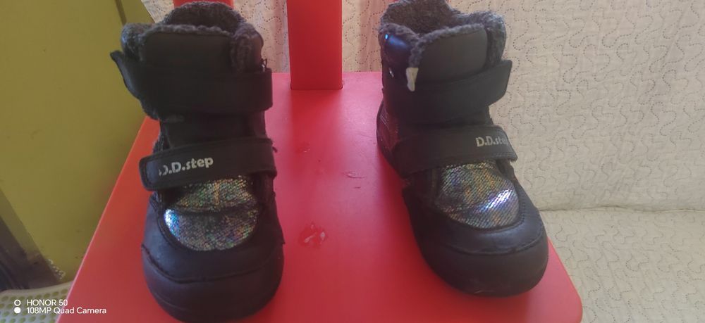 Боти D. D. Step 27 номер