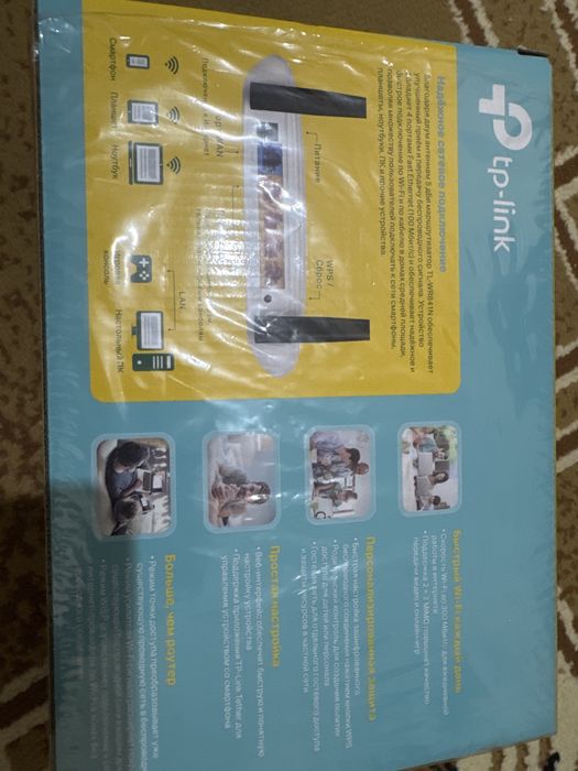 Router/ Wifi/Tp link