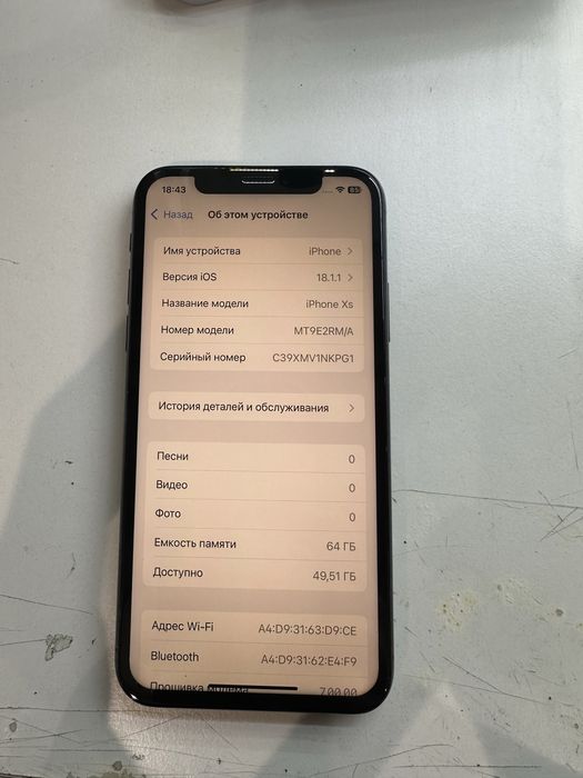 Продам iphone XS в хорошем состоянии