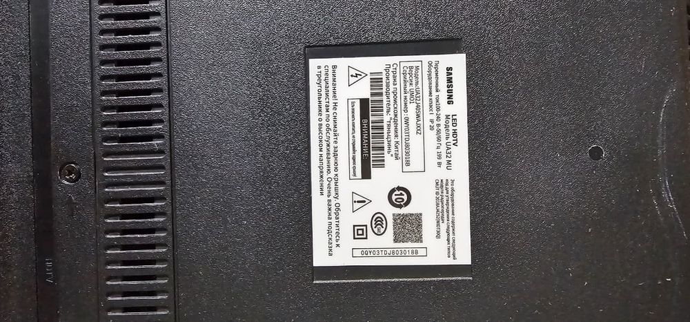 Продам телевизор Samsung