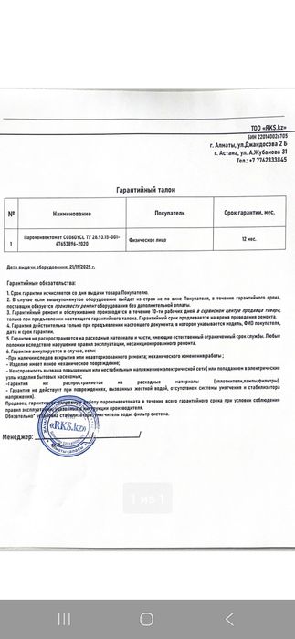 Пароконвектомат Radax CC06DYCL