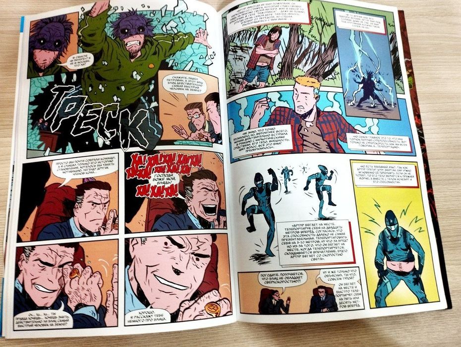 Комиксы из вселенной Molot Hardcorp