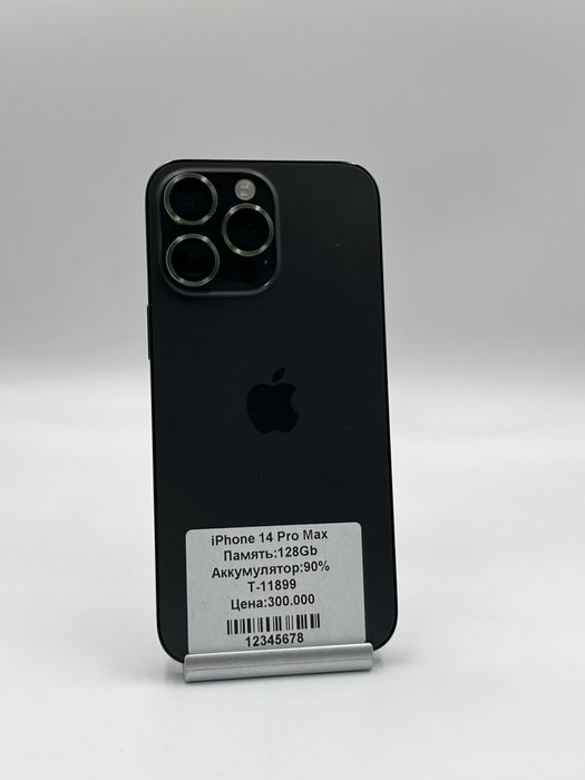 iPhone 14 Pro Max